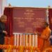 Namo Ghat