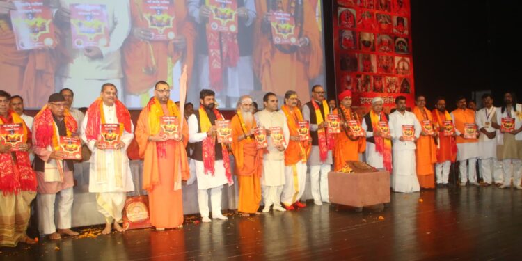 Shaktipeeths Jyotirlingas
