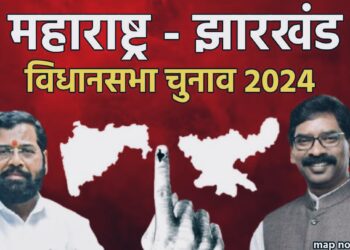 State election 2024