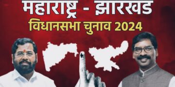 State election 2024