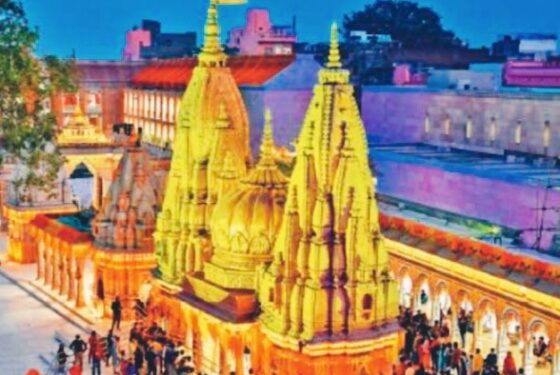 dev diwali 2024