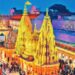 dev diwali 2024