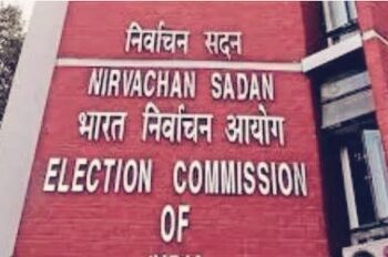 election Commission