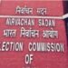 election Commission