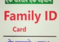 family id