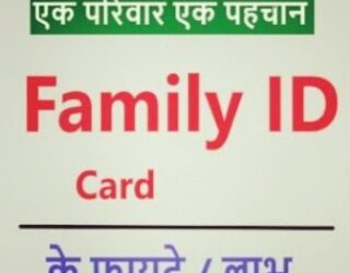 family id