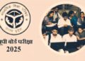 up board exam 2025