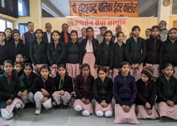 Harishchandra Girls Inter College
