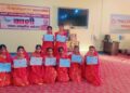 Kanya Kumari Vidya Mandir