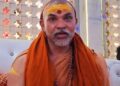 Swami Avimukteshwarananda