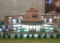 Varanasi Municipal Corporation