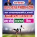 disabled cricket competition