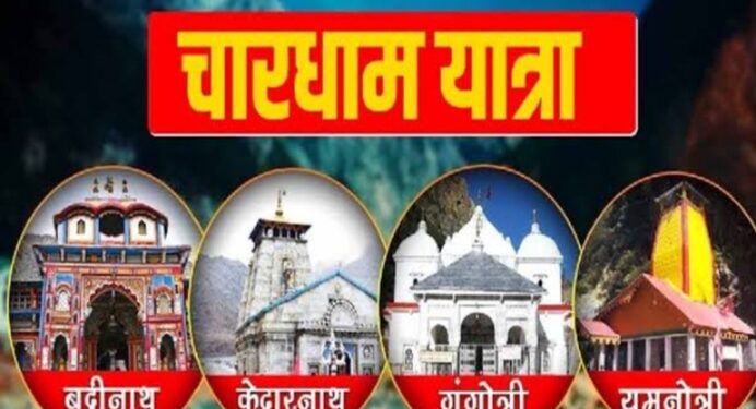 Char Dham Yatra