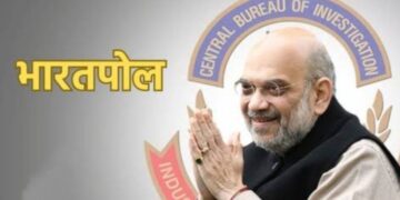 Bharatpol