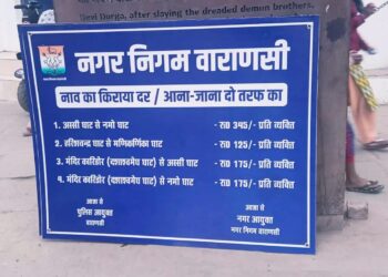 Boat rate list