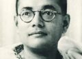Subhash Chandra Bose