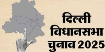 Delhi election campaign