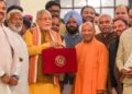 UP Budget 2025