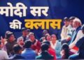 discussion on exam