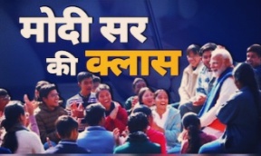 discussion on exam