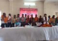 Indian Bank Employees Union
