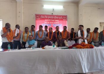 Indian Bank Employees Union