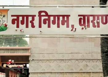 Varanasi Municipal Corporation