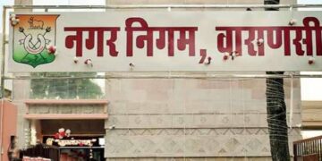 Varanasi Municipal Corporation
