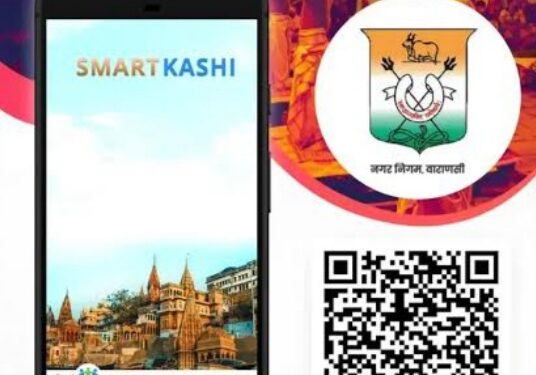 smart kashi app
