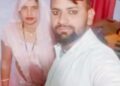Aligarh couple