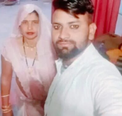 Aligarh couple
