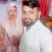 Aligarh couple