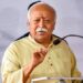 Mohan Bhagwat in Varanasi