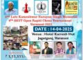 Open Rapid Chess Tournament