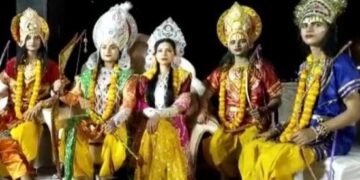 Ramkatha Mandakini procession