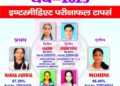 up board 2025