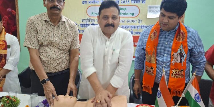 CPR Training