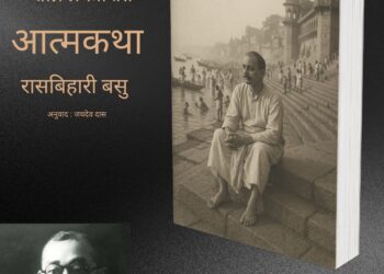 Charupath Prakashan
