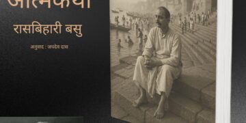 Charupath Prakashan