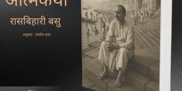 Charupath Prakashan