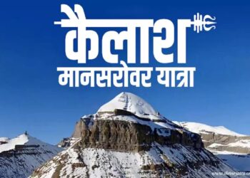 Kailash Mansarovar