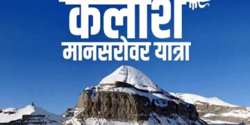 Kailash Mansarovar