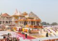 Ram Mandir