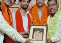 Vishwa Hindu Mahasangh 