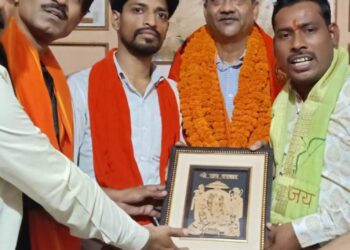 Vishwa Hindu Mahasangh 