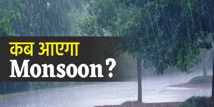 south west monsoon