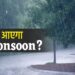 south west monsoon