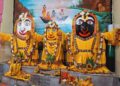 Jagannath Temple