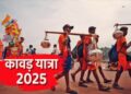 Kanwar Yatra 2025