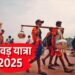 Kanwar Yatra 2025